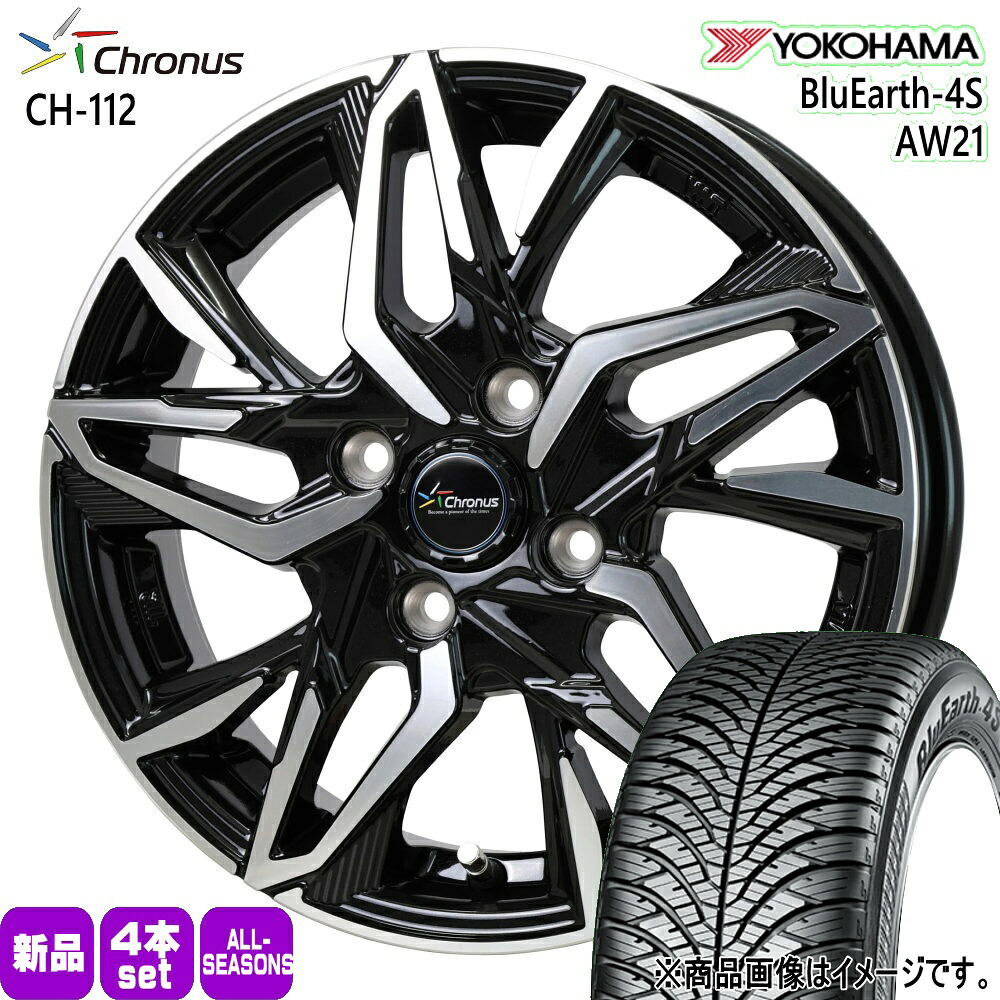 195/65R15 91H ブルーアース 4S AW21 BluEarth-4S AW21 ヨコハマ YOKOHAMA 新品 夏冬兼用 オールシーズンタイヤ ホイール 4本セット HOT STUFF CORPORATION Chronus CH-112 15×5.5+50 4/100 15インチ|タイヤショップ78