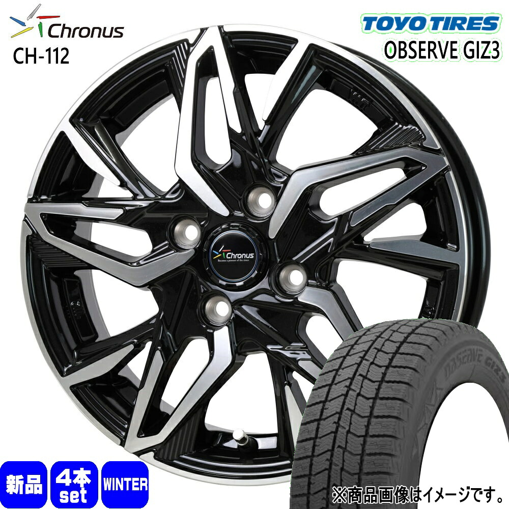 175/70R14 オブザーブ ギズ3 OBSERVE GIZ3 トーヨータイヤ TOYOTIRES 新品 冬用 スタッドレスタイヤ ホイール 4本セット HOT STUFF CORPORATION Chronus CH-112 14×5.5+43 4/100 14インチ|タイヤショップ78