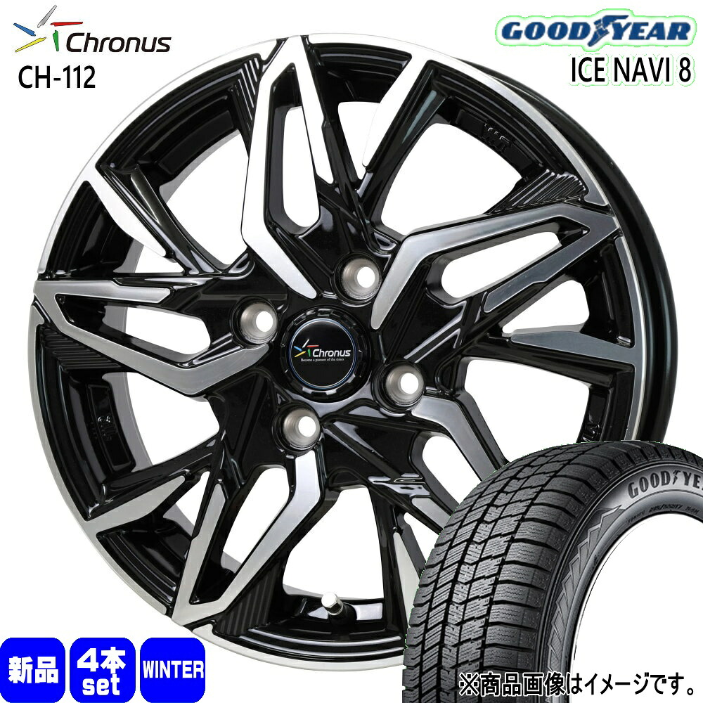 165/70R14 81Q アイスナビ8 ICE NAVI 8 グッドイヤー GOODYEAR 新品 冬用 スタッドレスタイヤ ホイール 4本セット HOT STUFF CORPORATION Chronus CH-112 14×5.5+43 4/100 14インチ|タイヤショップ78