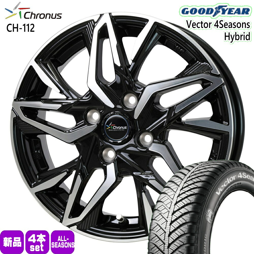165/65R14 79H ベクター 4シーズン ハイブリッド Vector 4Seasons Hybrid グッドイヤー GOODYEAR 新品 夏冬兼用 オールシーズンタイヤ ホイール 4本セット HOT STUFF CORPORATION Chronus CH-112 14&times;5.0+38 4/100 14インチ｜タイヤショップ78 49,566円