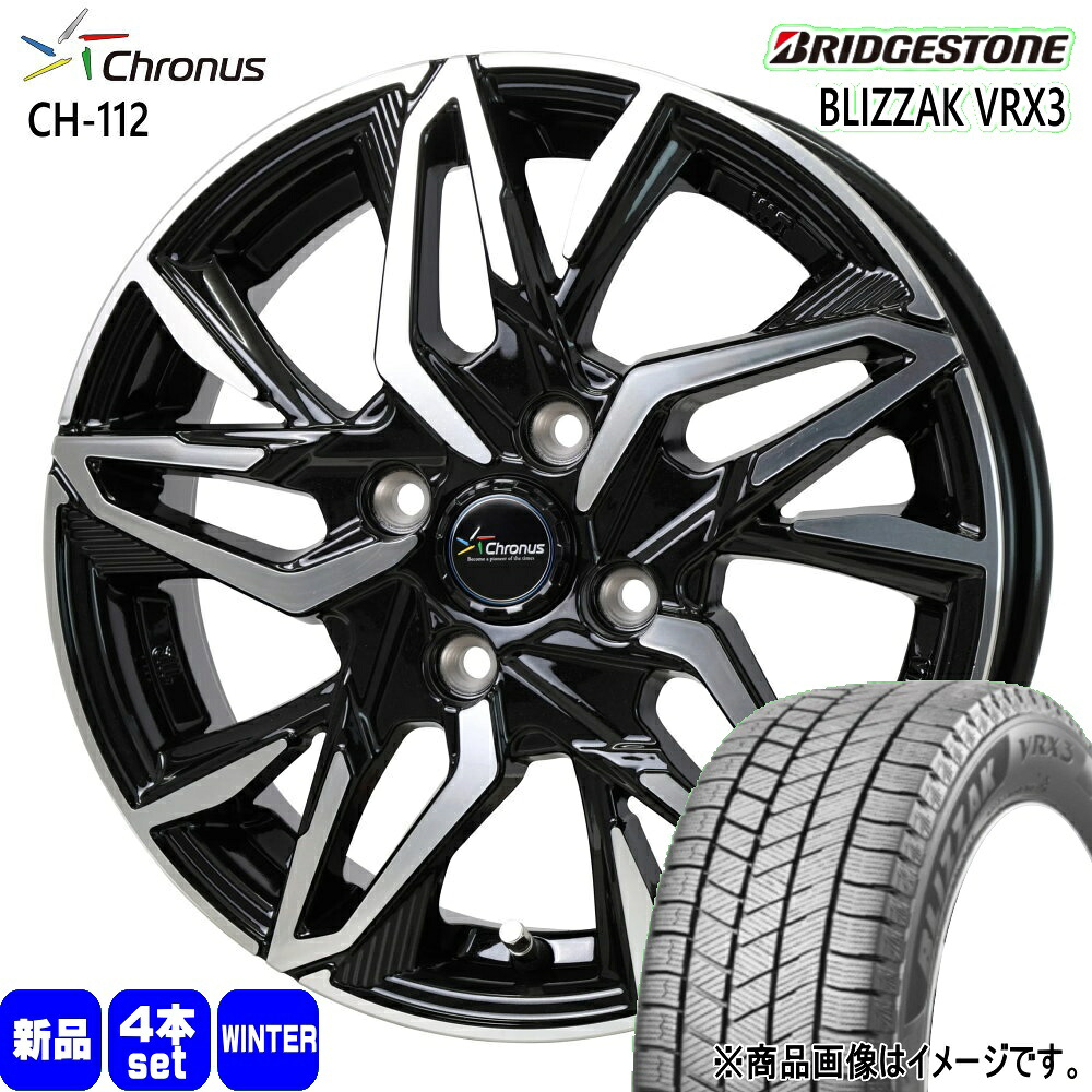 165/70R14 81Q ブリザック VRX3 BLIZZAK VRX3 ブリヂストン BRIDGESTONE 新品 冬用 スタッドレスタイヤ ホイール 4本セット HOT STUFF CORPORATION Chronus CH-112 14×4.5+45 4/100 14インチ|タイヤショップ78