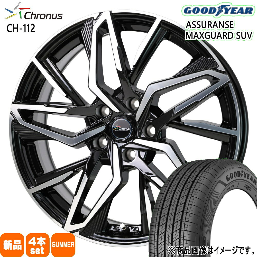 215/65R16 98H アシュランス マックスガード SUV ASSURANCE MAXGUARD SUV グッドイヤー GOODYEAR 新品 夏用 サマータイヤ ホイール 4本セット HOT STUFF CORPORATION Chronus CH-112 16&times;6.5+40 5/114.3 16インチ｜タイヤショップ78