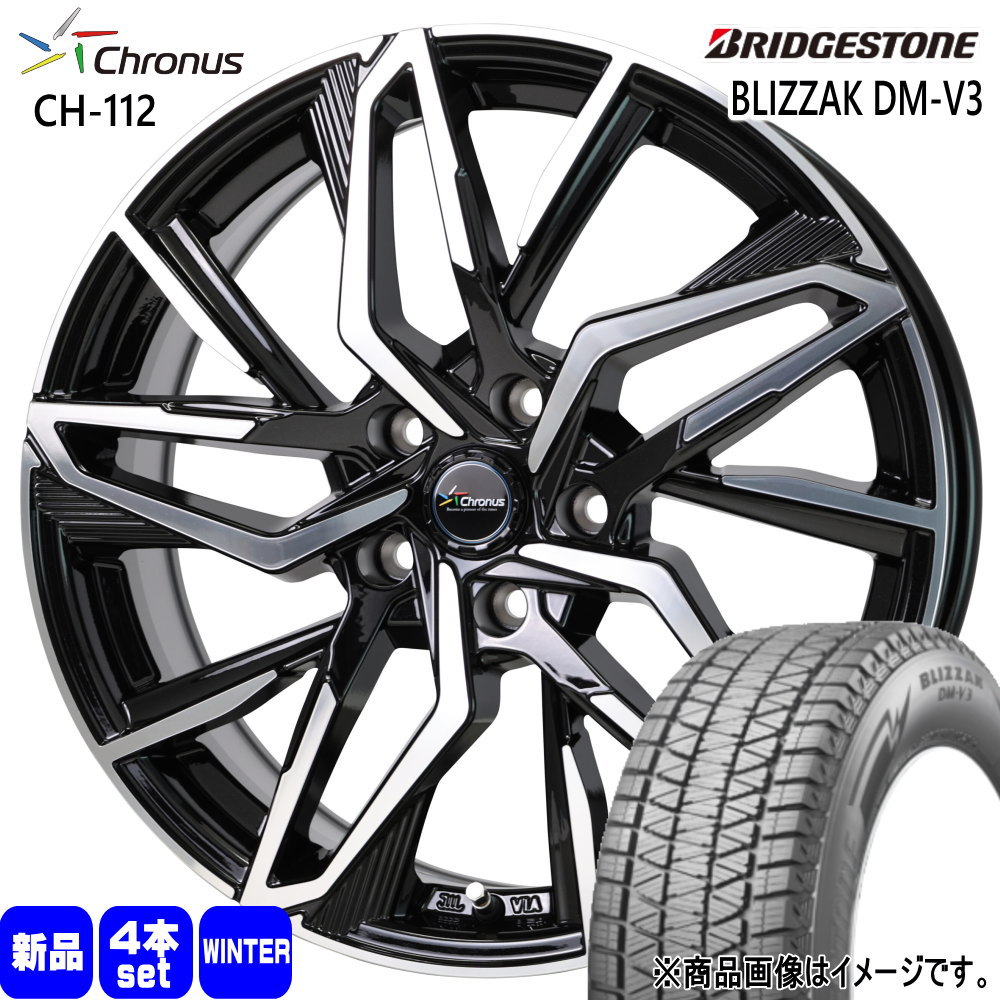 楽天市場】215/70R16 ブリヂストン ブリザック VRX3 スタッドレス