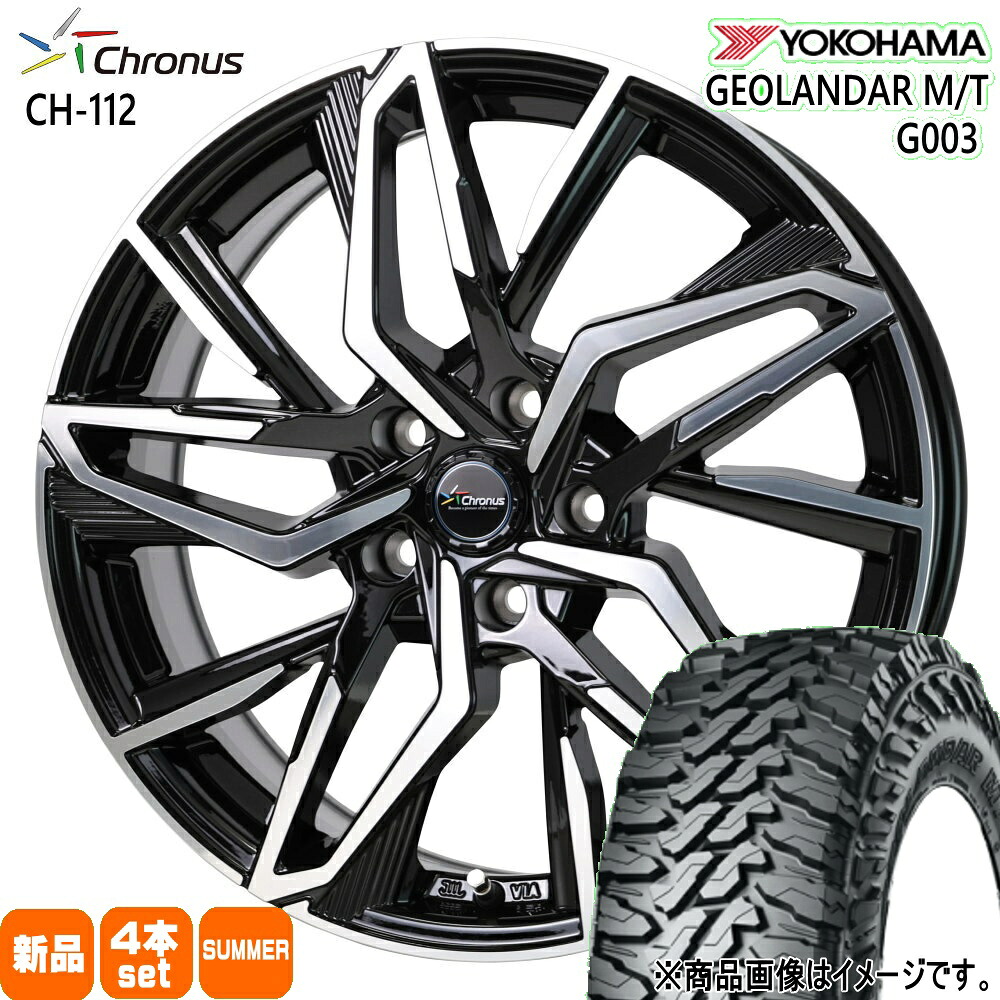 225/65R17 107/103Q LT ジオランダー MT G003 GEOLANDAR M/T G003 ヨコハマ YOKOHAMA 新品 夏用 サマータイヤ ホイール 4本セット HOT STUFF CORPORATION Chronus CH-112 17&times;7.0+38 5/114.3 17インチ｜タイヤショップ78