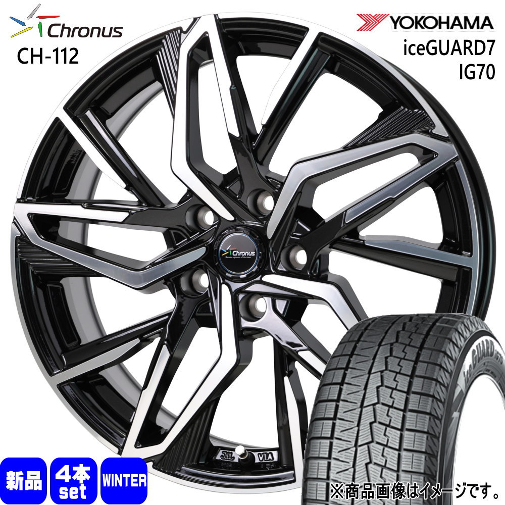 215/50R18 92Q アイスガード7 IG70 iceGUARD7 IG70 ヨコハマ YOKOHAMA 新品 冬用 スタッドレスタイヤ ホイール 4本セット HOT STUFF CORPORATION Chronus CH-112 18&times;7.0+48 5/114.3 18インチ｜タイヤショップ78