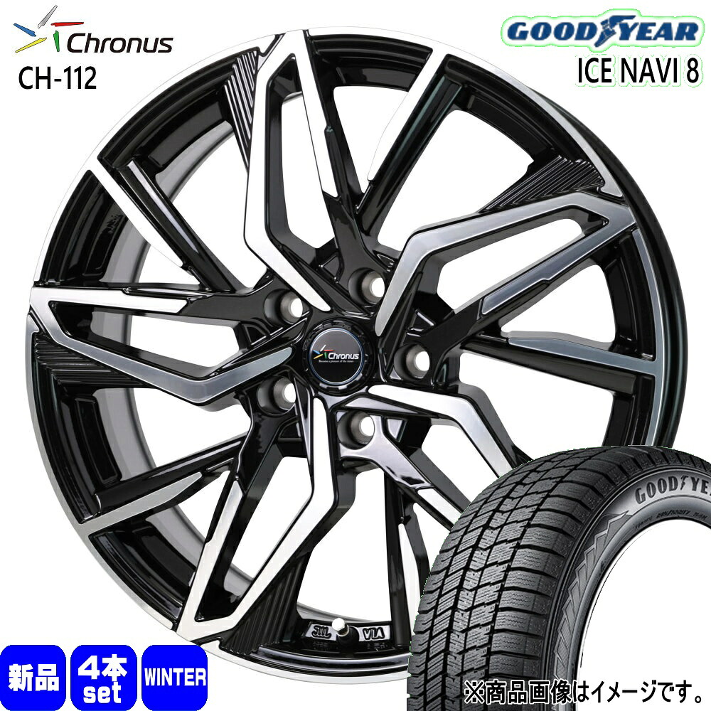 235/45R18 94Q アイスナビ8 ICE NAVI 8 グッドイヤー GOODYEAR 新品 冬用 スタッドレスタイヤ ホイール 4本セット HOT STUFF CORPORATION Chronus CH-112 18×8.0+42 5/114.3 18インチ|タイヤショップ78
