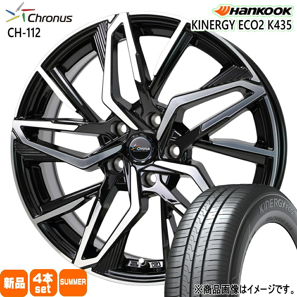 175/65R15 キナジー エコ2 K135 Kinergy eco2 K435 ハンコック HANKOOK 新品 夏用 サマータイヤ ホイール 4本セット HOT STUFF CORPORATION Chronus CH-112 15&times;6.0+43 5/100 15インチ｜タイヤショップ78