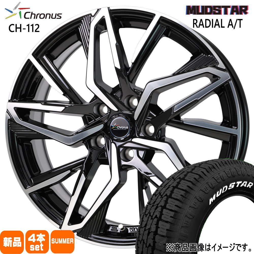 楽天市場】MUDSTAR RADIAL A/T 195/65R15 オールテレーン ノア