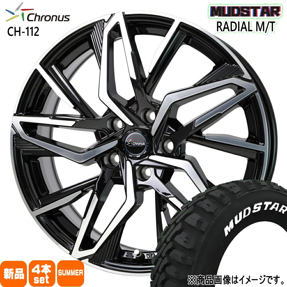 225/60R17 99T ラジアル MT RADIAL MT マッドスター MUDSTAR 新品 夏用 サマータイヤ ホイール 4本セット HOT STUFF CORPORATION Chronus CH-112 17×7.0+48 5/114.3 17インチ|タイヤショップ78