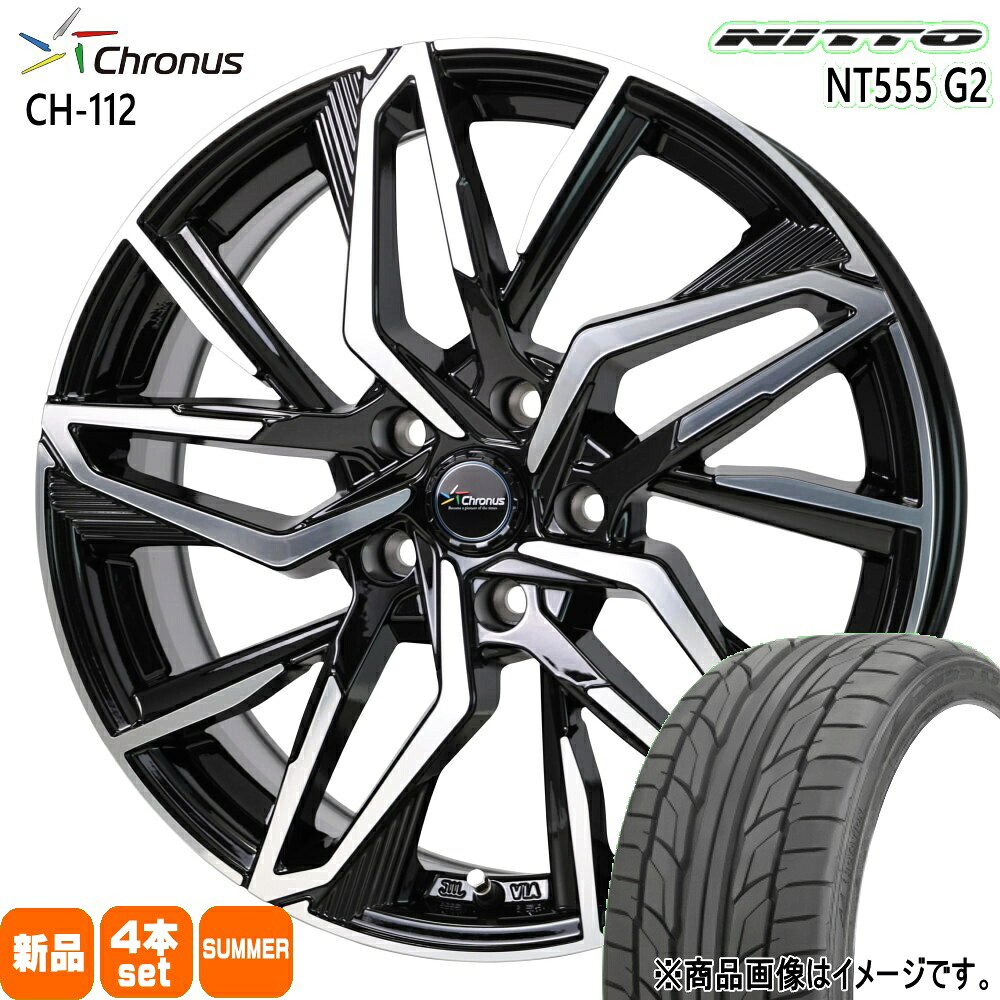 195/55R16 エヌティー ゴーゴーゴ ジーツー NT555G2 ニットー NITTO 新品 夏用 サマータイヤ ホイール 4本セット HOT STUFF CORPORATION Chronus CH-112 16×6.5+50 5/114.3 16インチ|タイヤショップ78