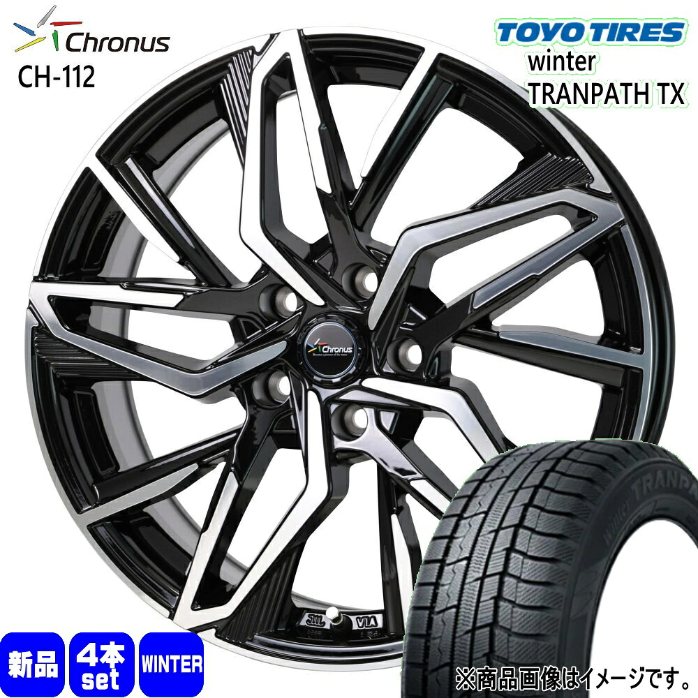 215/55R17 94Q ウィンタートランパス TX WinterTRANPATH TX トーヨータイヤ TOYOTIRES 新品 冬用 スタッドレスタイヤ ホイール 4本セット HOT STUFF CORPORATION Chronus CH-112 17&times;7.0+38 5/114.3 17インチ｜タイヤショップ78