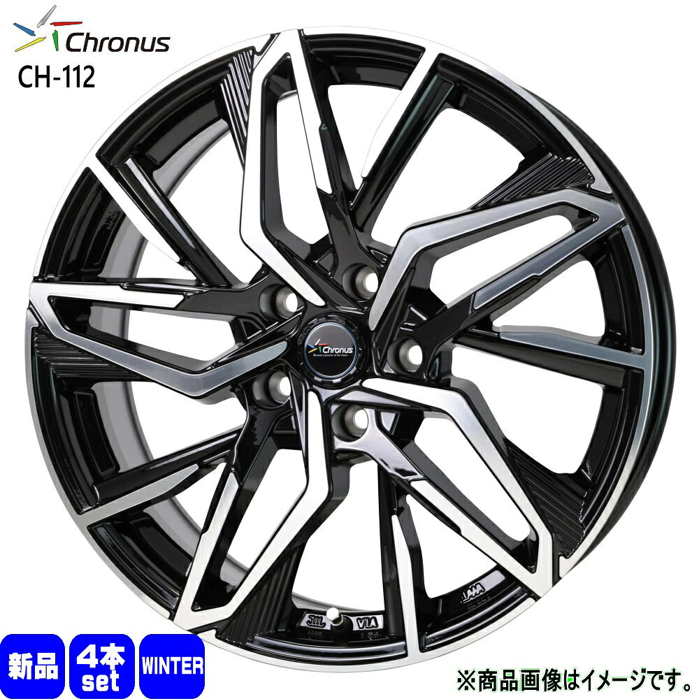 215/50R17 銘柄指定不可 輸入タイヤ 輸入タイヤ 輸入タイヤ 新品 冬用 スタッドレスタイヤ ホイール 4本セット HOT STUFF CORPORATION Chronus CH-112 17&times;7.0+45 5/100 17インチ｜タイヤショップ78 78,287円