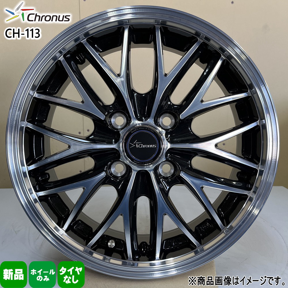 楽天市場】4本セット 15×6.0J+43 5/100 HOT STUFF CORPORATION Chronus 