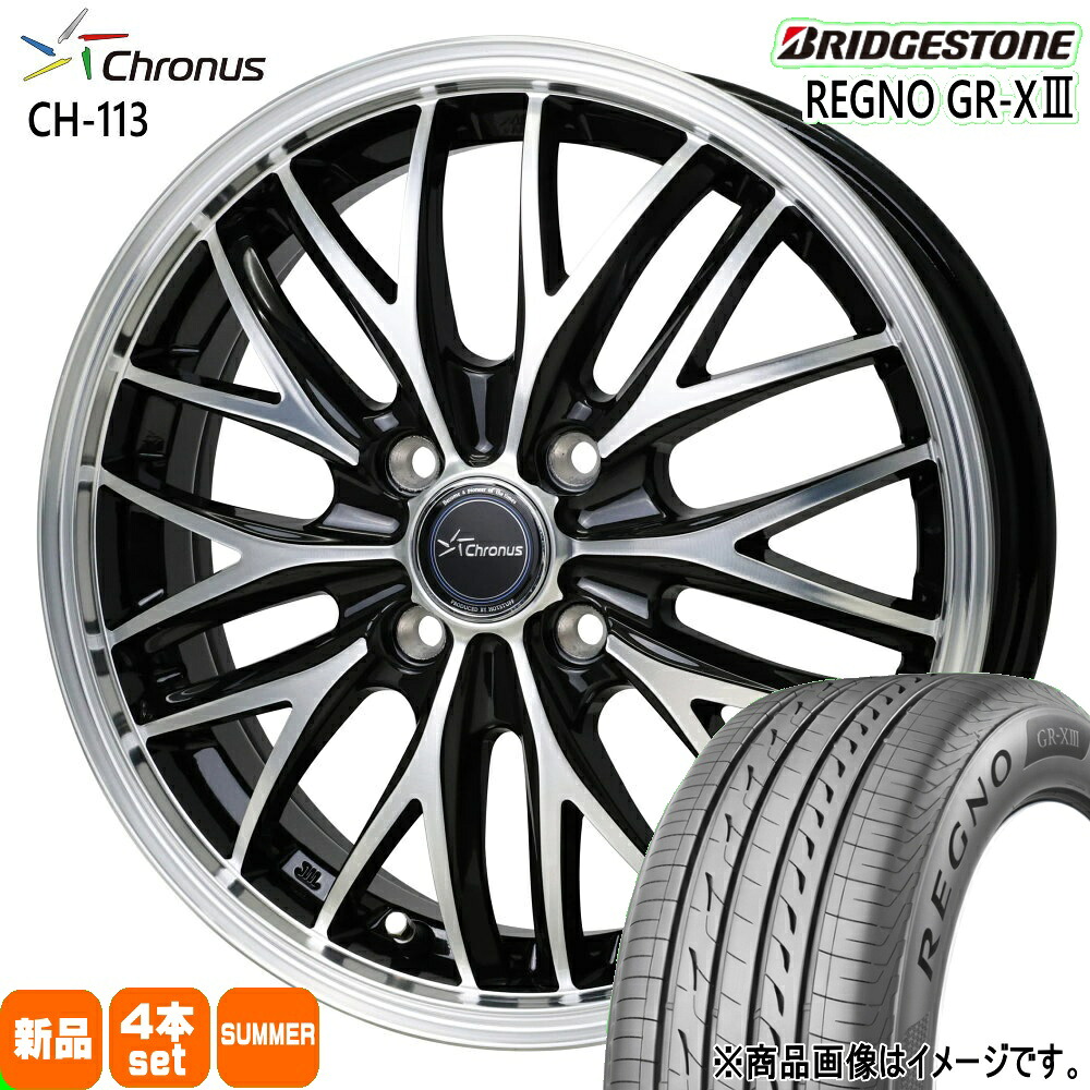 165/65R14 79S レグノ GRX3 REGNO GR-X3 ブリヂストン BRIDGESTONE 新品 夏用 サマータイヤ ホイール 4本セット HOT STUFF CORPORATION Chronus CH-113 14×5.0+38 4/100 14インチ|タイヤショップ78