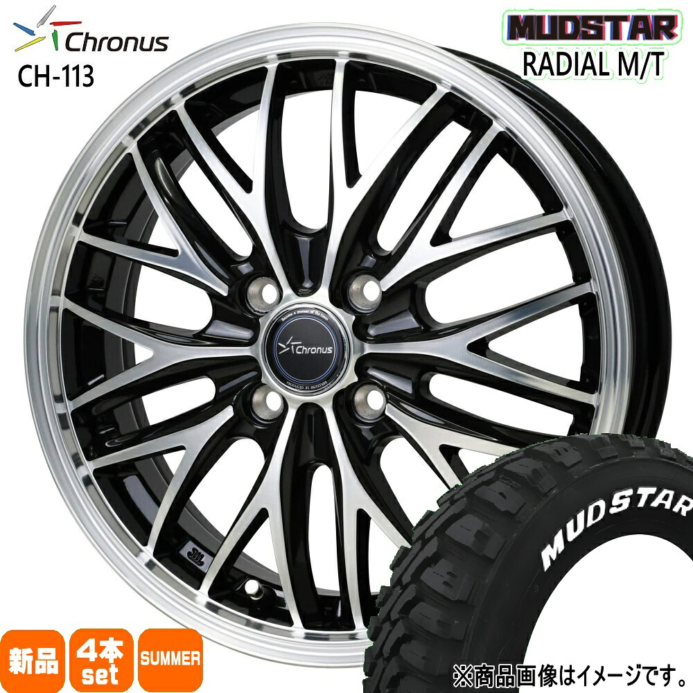 165/65R14 79S ラジアル MT RADIAL MT マッドスター MUDSTAR 新品 夏用 サマータイヤ ホイール 4本セット HOT STUFF CORPORATION Chronus CH-113 14×5.0+38 4/100 14インチ|タイヤショップ78