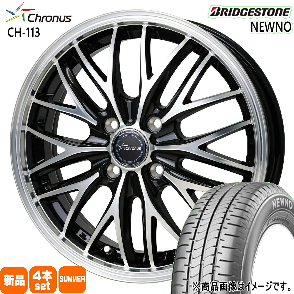 165/55R14 72V ニューノ NEWNO ブリヂストン BRIDGESTONE 新品 夏用 サマータイヤ ホイール 4本セット HOT STUFF CORPORATION Chronus CH-113 14×4.5+45 4/100 14インチ|タイヤショップ78