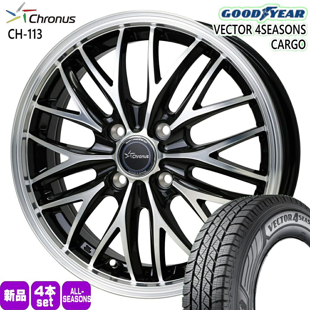 145/80R12 80/78 N ベクター 4シーズン カーゴ VECTOR 4SEASONS CARGO グッドイヤー GOODYEAR 新品 夏冬兼用 オールシーズンタイヤ ホイール 4本セット HOT STUFF CORPORATION Chronus CH-113 12×4.0+43 4/100 12インチ|タイヤショップ78