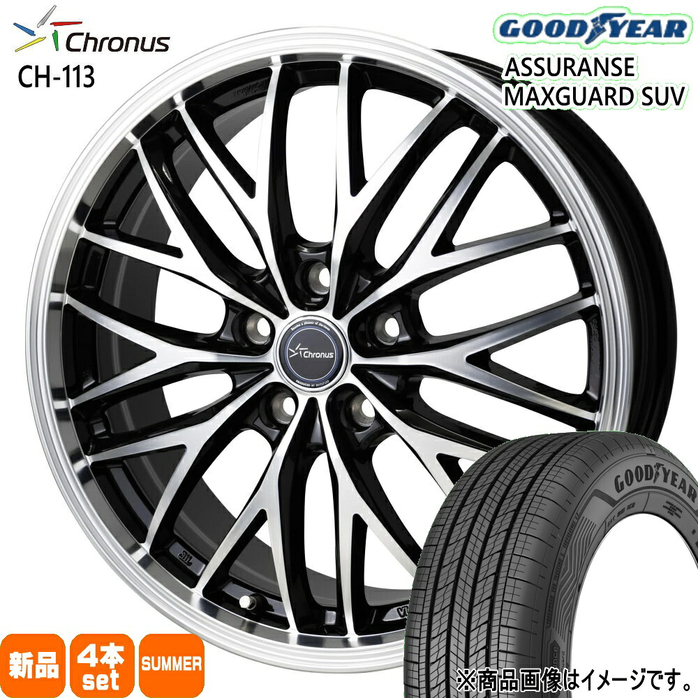 225/55R18 98V アシュランス マックスガード SUV ASSURANCE MAXGUARD SUV グッドイヤー GOODYEAR 新品 夏用 サマータイヤ ホイール 4本セット HOT STUFF CORPORATION Chronus CH-113 18&times;7.0+48 5/114.3 18インチ｜タイヤショップ78