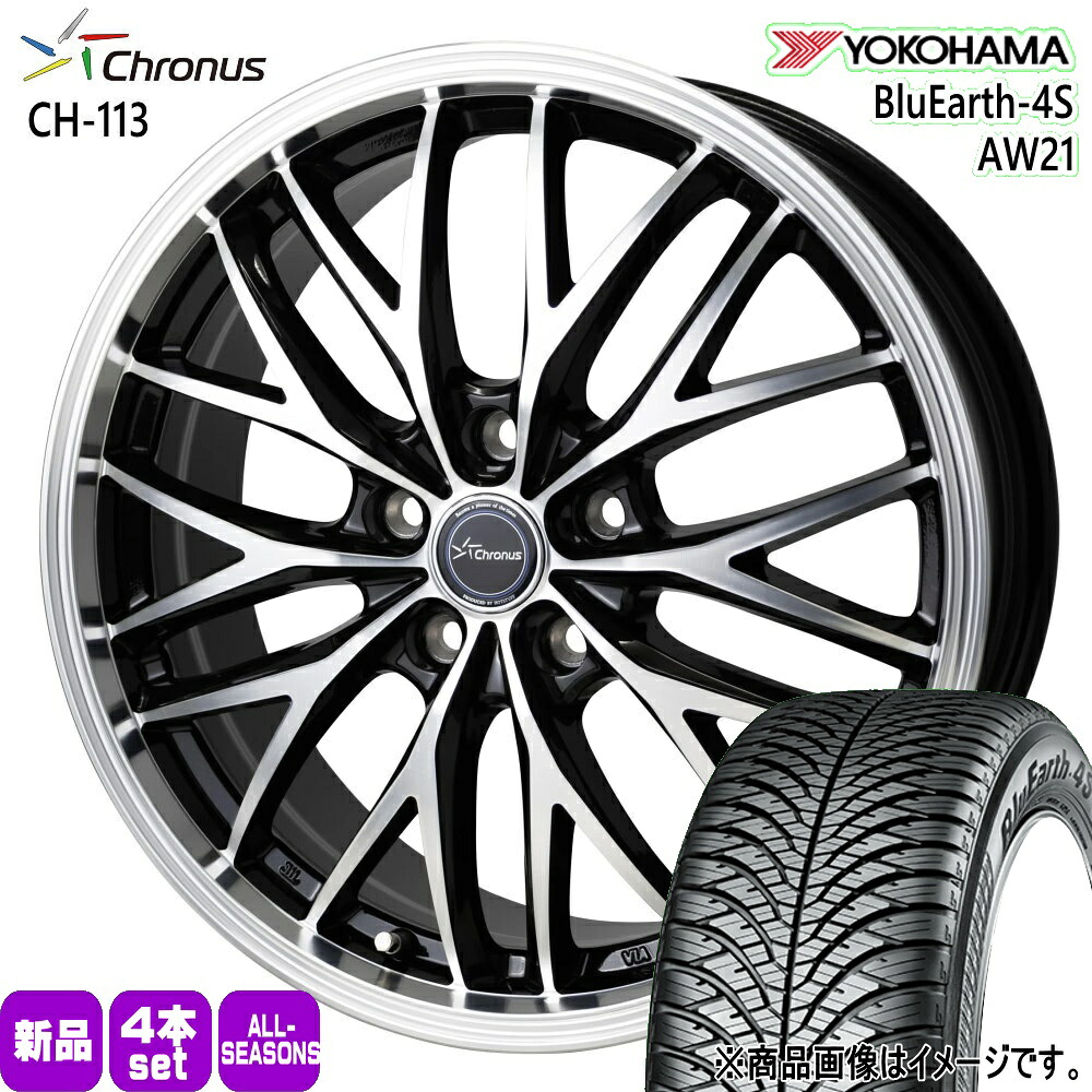 225/55R19 99V ブルーアース 4S AW21 BluEarth-4S AW21 ヨコハマ YOKOHAMA 新品 夏冬兼用 オールシーズンタイヤ ホイール 4本セット HOT STUFF CORPORATION Chronus CH-113 19&times;8.0+35 5/114.3 19インチ｜タイヤショップ78