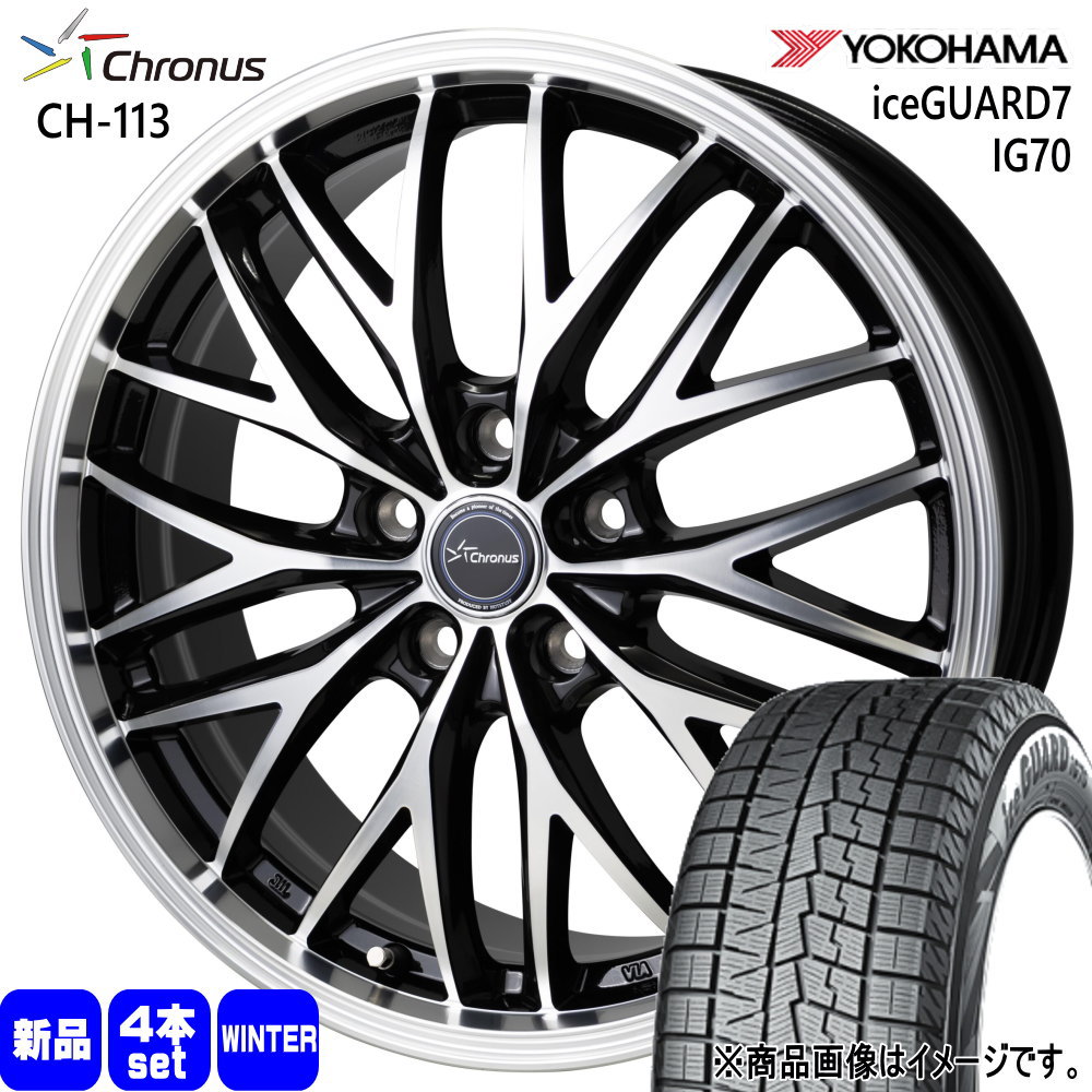 215/50R18 92Q アイスガード7 IG70 iceGUARD7 IG70 ヨコハマ YOKOHAMA 新品 冬用 スタッドレスタイヤ ホイール 4本セット HOT STUFF CORPORATION Chronus CH-113 18&times;7.0+38 5/114.3 18インチ｜タイヤショップ78