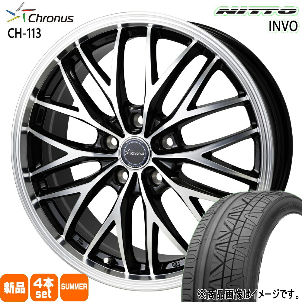225/45R19 96W インヴォ INVO ニットー NITTO 新品 夏用 サマータイヤ ホイール 4本セット HOT STUFF CORPORATION Chronus CH-113 19&times;7.0+48 5/114.3 19インチ｜タイヤショップ78