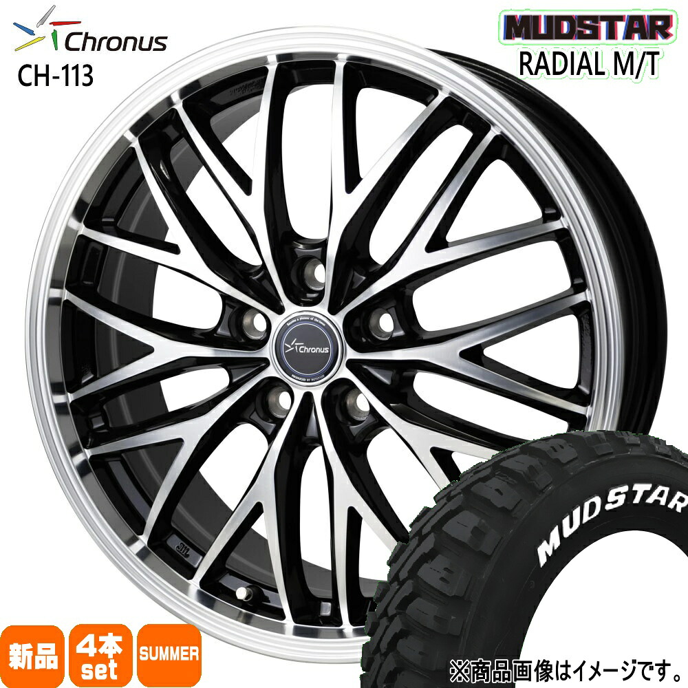 225/60R17 99T ラジアル MT RADIAL MT マッドスター MUDSTAR 新品 夏用 サマータイヤ ホイール 4本セット HOT STUFF CORPORATION Chronus CH-113 17&times;7.0+38 5/114.3 17インチ｜タイヤショップ78 78,287円