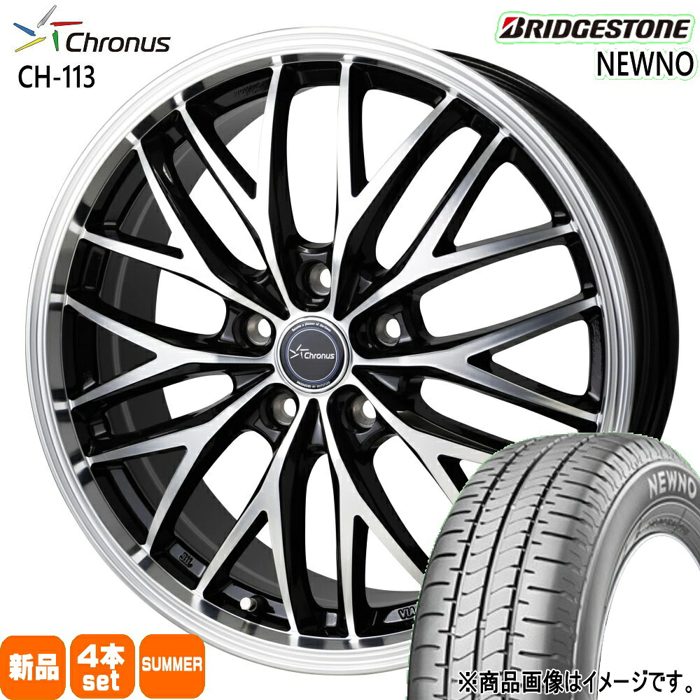 175/65R15 84H ニューノ NEWNO ブリヂストン BRIDGESTONE 新品 夏用 サマータイヤ ホイール 4本セット HOT STUFF CORPORATION Chronus CH-113 15×6.0+43 5/100 15インチ|タイヤショップ78