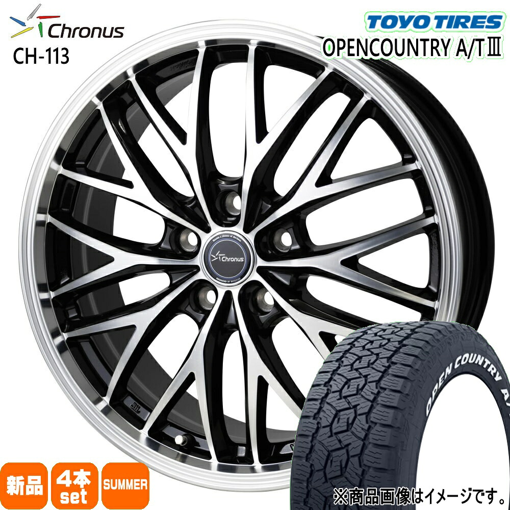 235/60R18 103H オープンカントリー AT3 OPENCOUNTRY A/T3 トーヨータイヤ TOYOTIRES 新品 夏用 サマータイヤ ホイール 4本セット HOT STUFF CORPORATION Chronus CH-113 18×7.0+48 5/114.3 18インチ|タイヤショップ78
