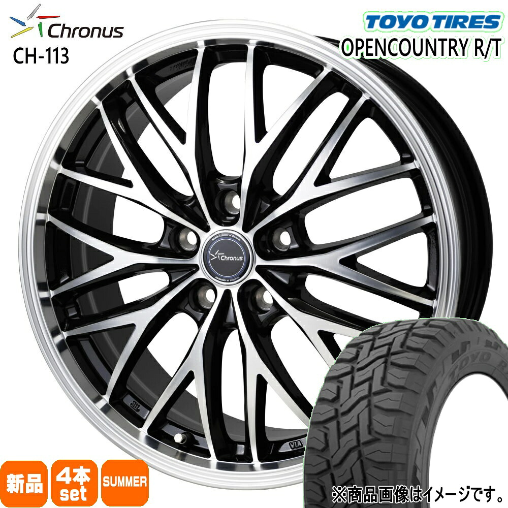 225/65R17 102Q オープンカントリー RT OPENCOUNTRY R/T トーヨータイヤ TOYOTIRES 新品 夏用 サマータイヤ ホイール 4本セット HOT STUFF CORPORATION Chronus CH-113 17×7.0+45 5/100 17インチ|タイヤショップ78