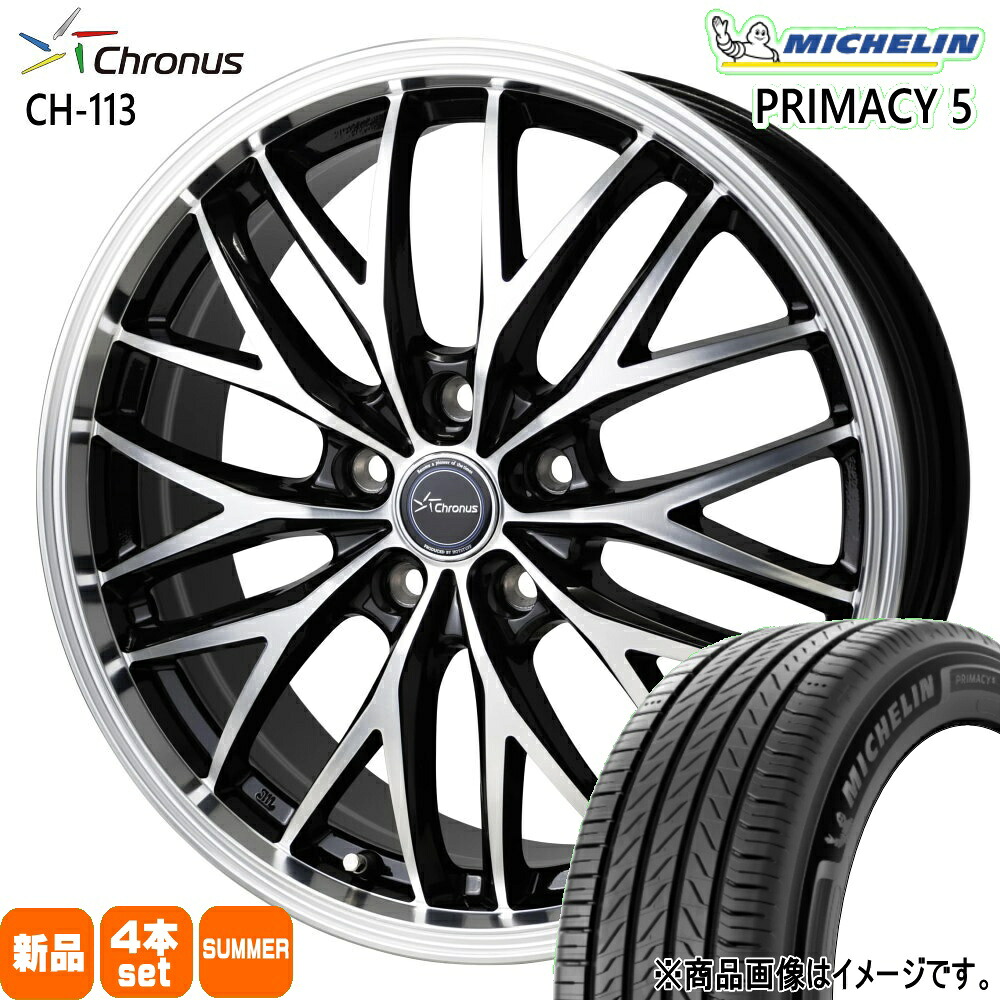 225/45R19 96W XL プライマシー5 RIMACY 5 ミシュラン MICHELIN 新品 夏用 サマータイヤ ホイール 4本セット HOT STUFF CORPORATION Chronus CH-113 19&times;7.0+48 5/114.3 19インチ｜タイヤショップ78