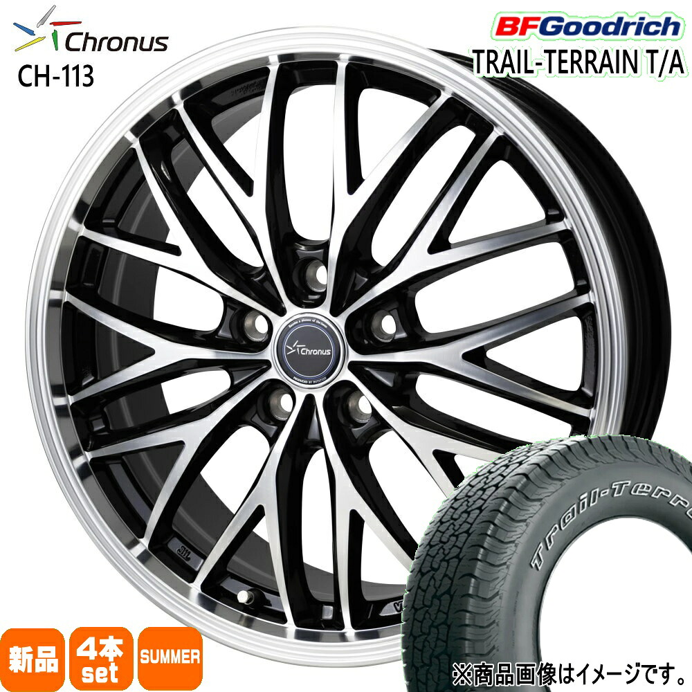 225/65R17 102T トレイルテレーン T/A TRAIL-TERRAIN T/A BFグッドリッチ BF.Goodrich 新品 夏用 サマータイヤ ホイール 4本セット HOT STUFF CORPORATION Chronus CH-113 17×7.0+38 5/114.3 17インチ|タイヤショップ78