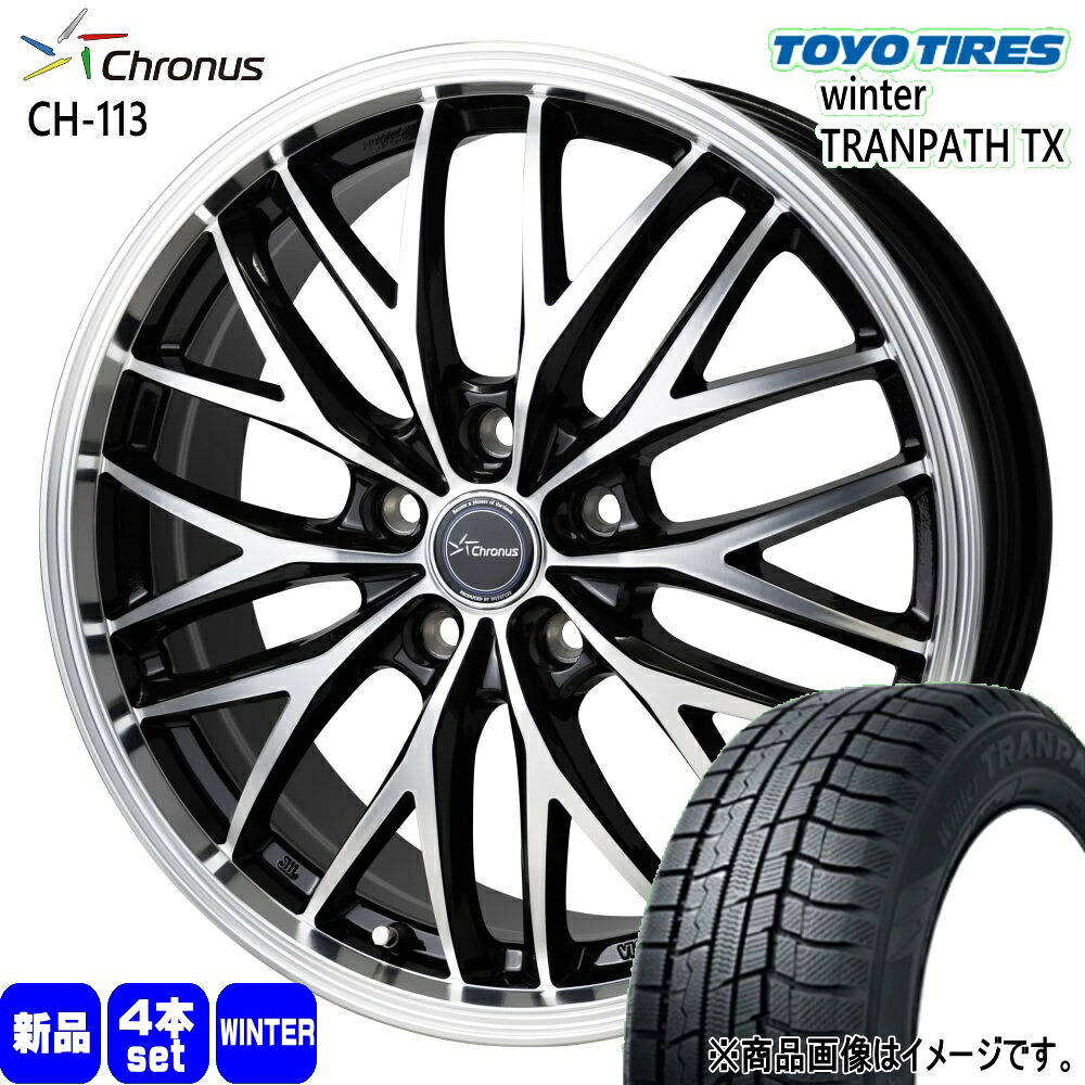 215/55R17 94Q ウィンタートランパス TX WinterTRANPATH TX トーヨータイヤ TOYOTIRES 新品 冬用 スタッドレスタイヤ ホイール 4本セット HOT STUFF CORPORATION Chronus CH-113 17×7.0+38 5/114.3 17インチ|タイヤショップ78