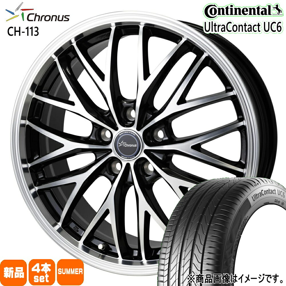215/45R17 91W XL ウルトラコンタクト UC6 UltraContact UC6 コンチネンタル Continental 新品 夏用 サマータイヤ ホイール 4本セット HOT STUFF CORPORATION Chronus CH-113 17&times;7.0+38 5/114.3 17インチ｜タイヤショップ78