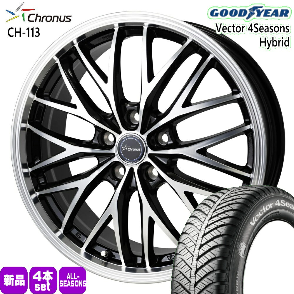 215/45R18 89H ベクター 4シーズン ハイブリッド Vector 4Seasons Hybrid グッドイヤー GOODYEAR 新品 夏冬兼用 オールシーズンタイヤ ホイール 4本セット HOT STUFF CORPORATION Chronus CH-113 18&times;8.0+42 5/114.3 18インチ｜タイヤショップ78 105,815円