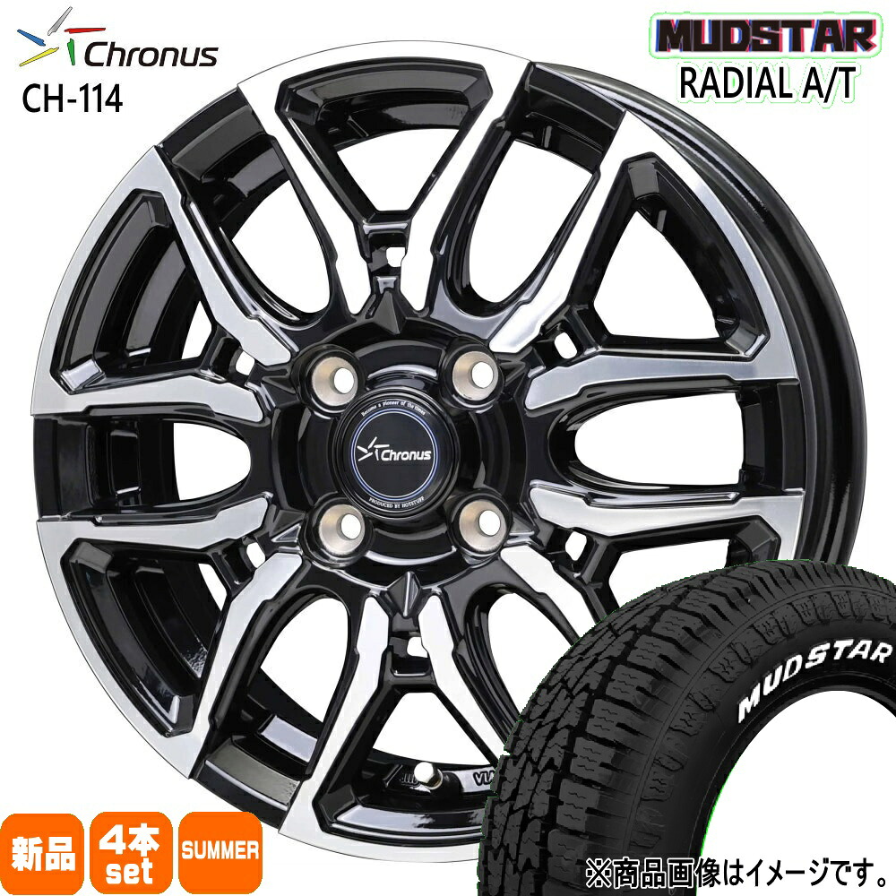 175/65R15 88H XL ラジアル AT RADIAL AT マッドスター MUDSTAR 新品 夏用 サマータイヤ ホイール 4本セット HOT STUFF CORPORATION Chronus CH-114 15×5.5+43 4/100|タイヤショップ78