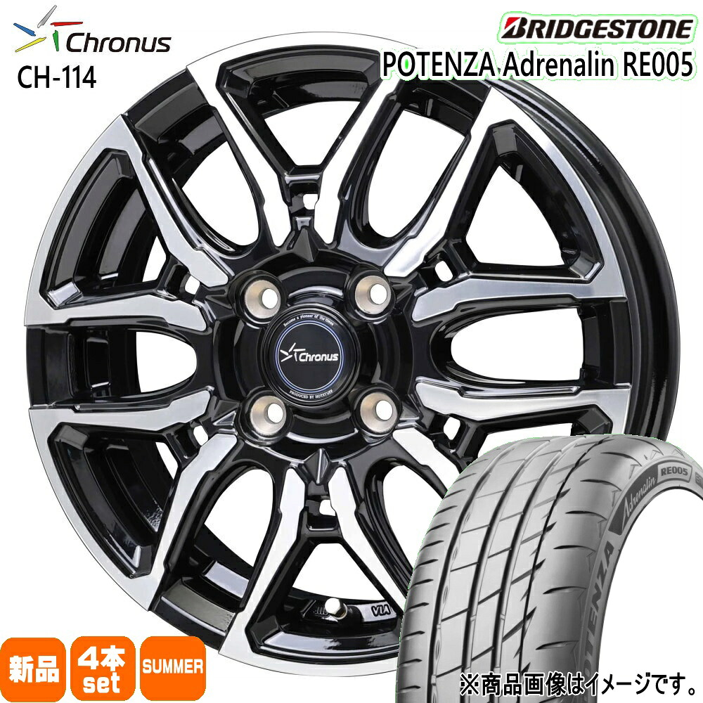 165/55R14 72V ポテンザ アドレナリン RE005 POTENZA Adrenalin RE005 ブリヂストン BRIDGESTONE 新品 夏用 サマータイヤ ホイール 4本セット HOT STUFF CORPORATION Chronus CH-114 14&times;4.5+45 4/100｜タイヤショップ78