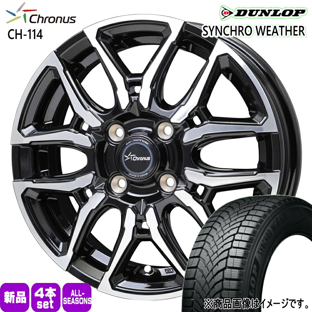 155/65R14 75H シンクロウェザー SYNCHRO WEATHER ダンロップ DUNLOP 新品 夏冬兼用 オールシーズンタイヤ ホイール 4本セット HOT STUFF CORPORATION Chronus CH-114 14×4.5+45 4/100|タイヤショップ78