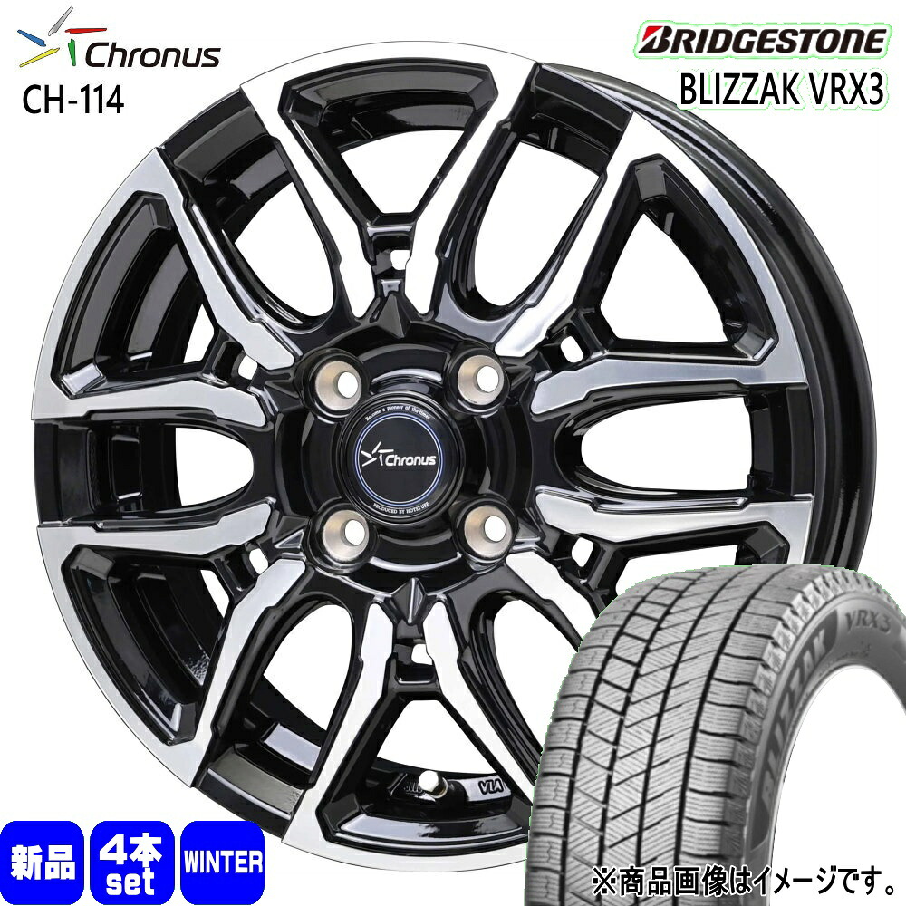 165/65R15 81Q ブリザック VRX3 BLIZZAK VRX3 ブリヂストン BRIDGESTONE 新品 冬用 スタッドレスタイヤ ホイール 4本セット HOT STUFF CORPORATION Chronus CH-114 15&times;5.5+43 4/100｜タイヤショップ78
