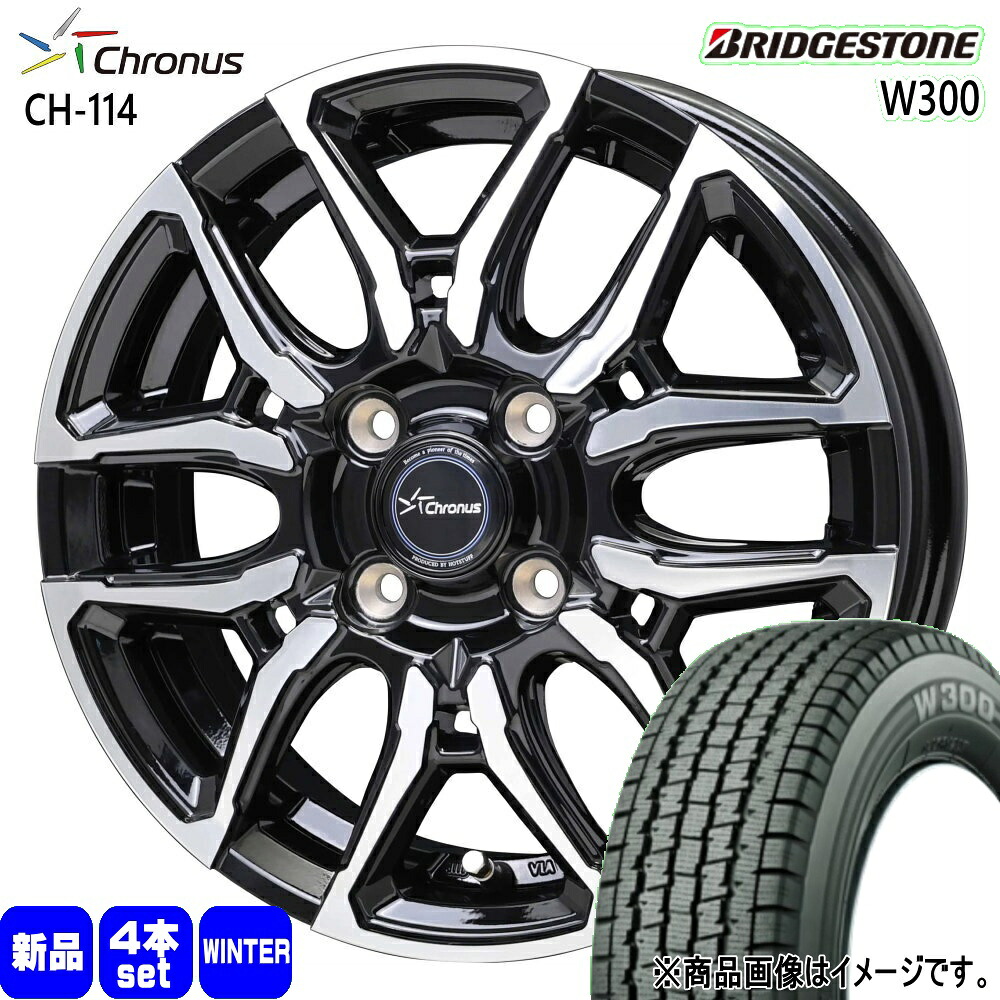 145/80R12 80/78N LT W300 W300 ブリヂストン BRIDGESTONE 新品 冬用 スタッドレスタイヤ ホイール 4本セット HOT STUFF CORPORATION Chronus CH-114 12&times;4.0+43 4/100｜タイヤショップ78