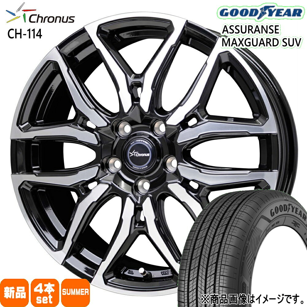 225/65R17 102V アシュランス マックスガード SUV ASSURANCE MAXGUARD SUV グッドイヤー GOODYEAR 新品 夏用 サマータイヤ ホイール 4本セット HOT STUFF CORPORATION Chronus CH-114 17×7.0+45 5/100|タイヤショップ78
