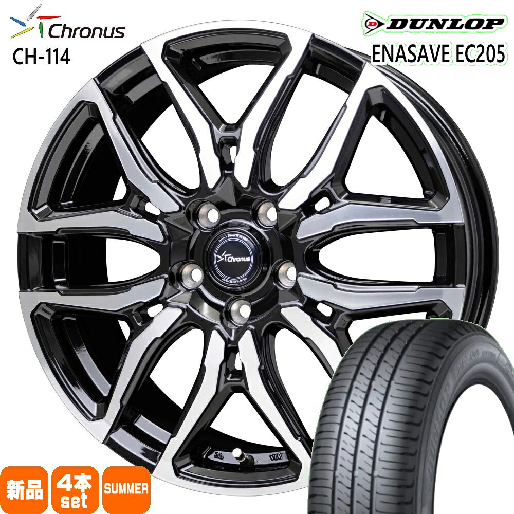 225/45R18 95W XL エナセーブ EC205 ENASAVE EC205 ダンロップ DUNLOP 新品 夏用 サマータイヤ ホイール 4本セット HOT STUFF CORPORATION Chronus CH-114 18×8.0+42 5/114.3|タイヤショップ78