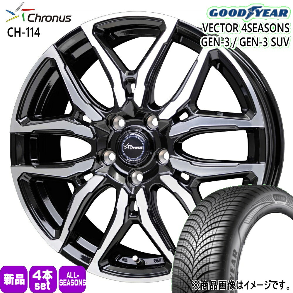 225/55R19 99V ベクター 4シーズン GEN3 VECTOR 4SEASONS GEN-3 グッドイヤー GOODYEAR 新品 夏冬兼用 オールシーズンタイヤ ホイール 4本セット HOT STUFF CORPORATION Chronus CH-114 19×8.0+35 5/114.3|タイヤショップ78