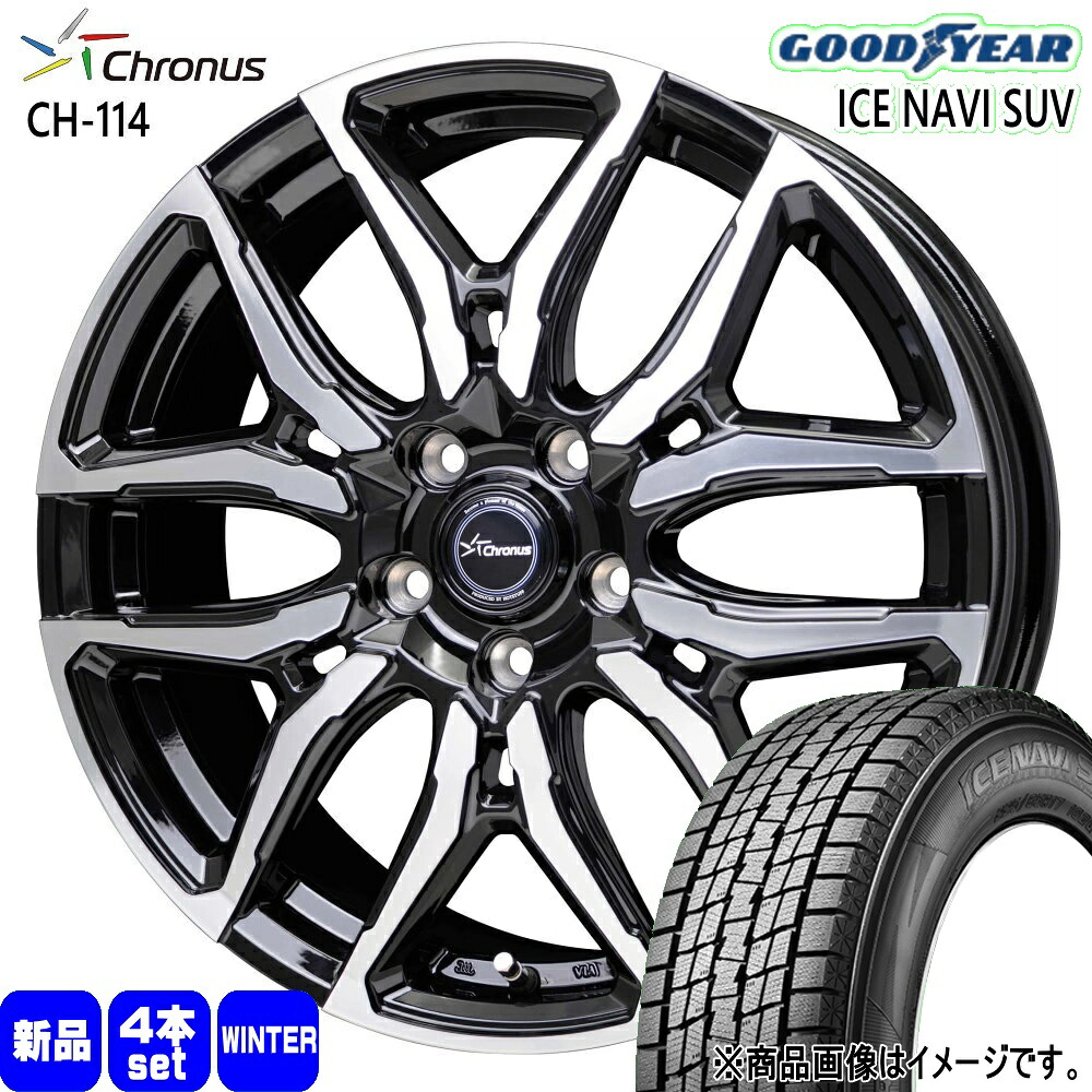215/50R18 92Q アイスナビ SUV ICE NAVI SUV グッドイヤー GOODYEAR 新品 冬用 スタッドレスタイヤ ホイール 4本セット HOT STUFF CORPORATION Chronus CH-114 18×8.0+42 5/114.3|タイヤショップ78