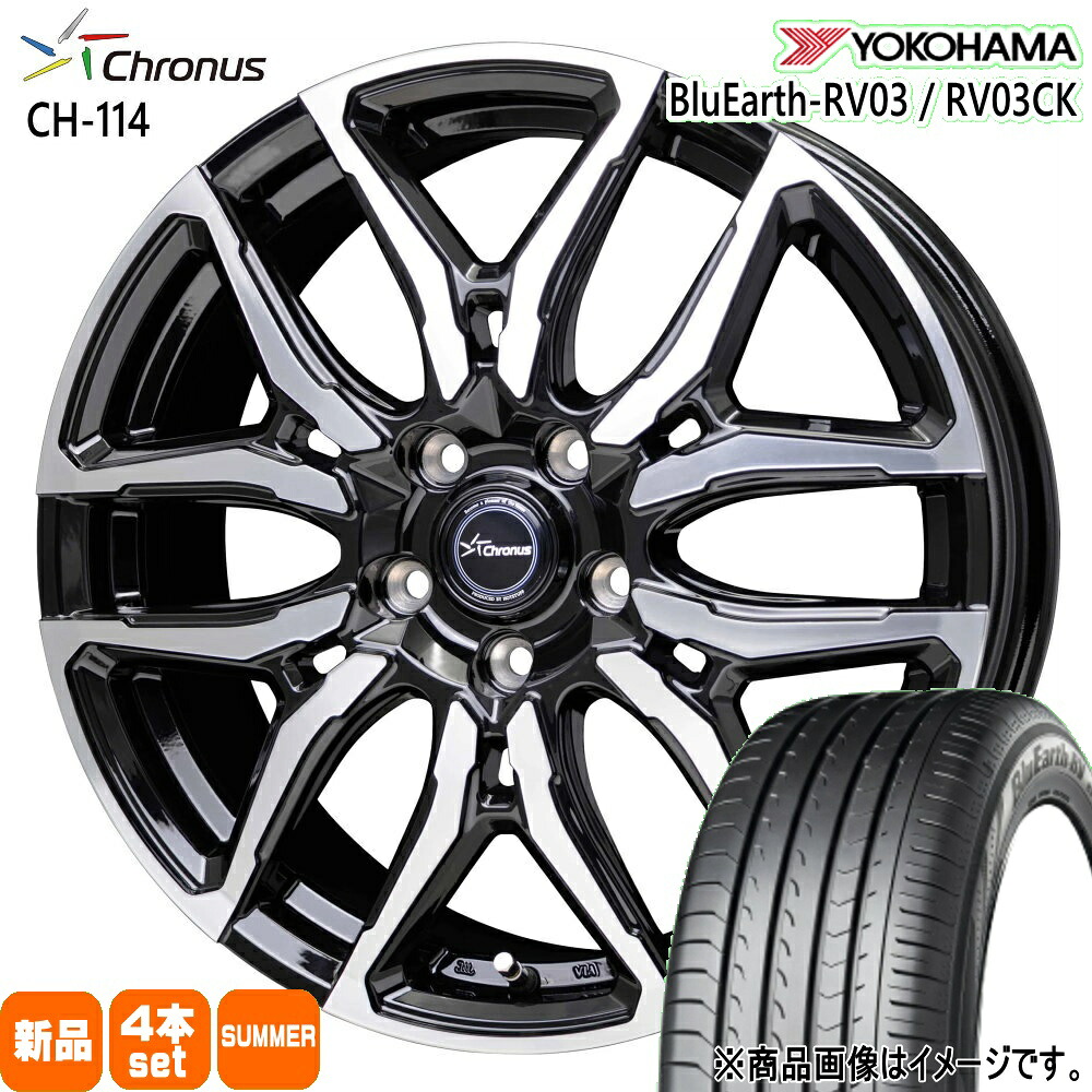 225/55R19 103H XL ブルーアース RV RV03 BluEarth-RV RV03 ヨコハマ YOKOHAMA 新品 夏用 サマータイヤ ホイール 4本セット HOT STUFF CORPORATION Chronus CH-114 19×7.0+38 5/114.3|タイヤショップ78