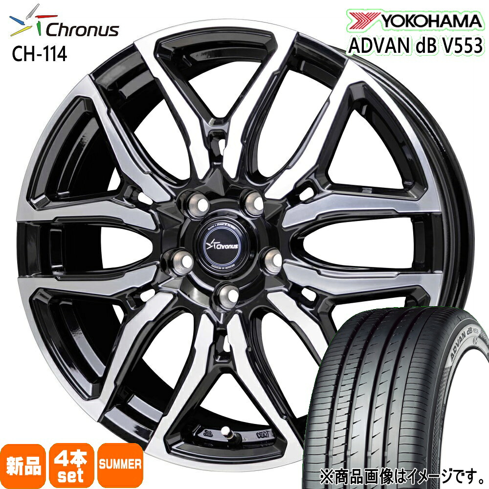 225/40R18 92W XL アドバン デシベル V553 ADVAN dB V553 ヨコハマ YOKOHAMA 新品 夏用 サマータイヤ ホイール 4本セット HOT STUFF CORPORATION Chronus CH-114 18×7.0+53 5/114.3|タイヤショップ78