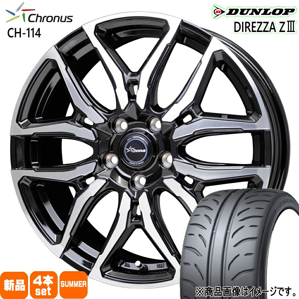 235/40R18 ディレッツァ Z3 DIREZZA Z3 ダンロップ DUNLOP 新品 夏用 サマータイヤ ホイール 4本セット HOT STUFF CORPORATION Chronus CH-114 18×8.0+42 5/114.3|タイヤショップ78