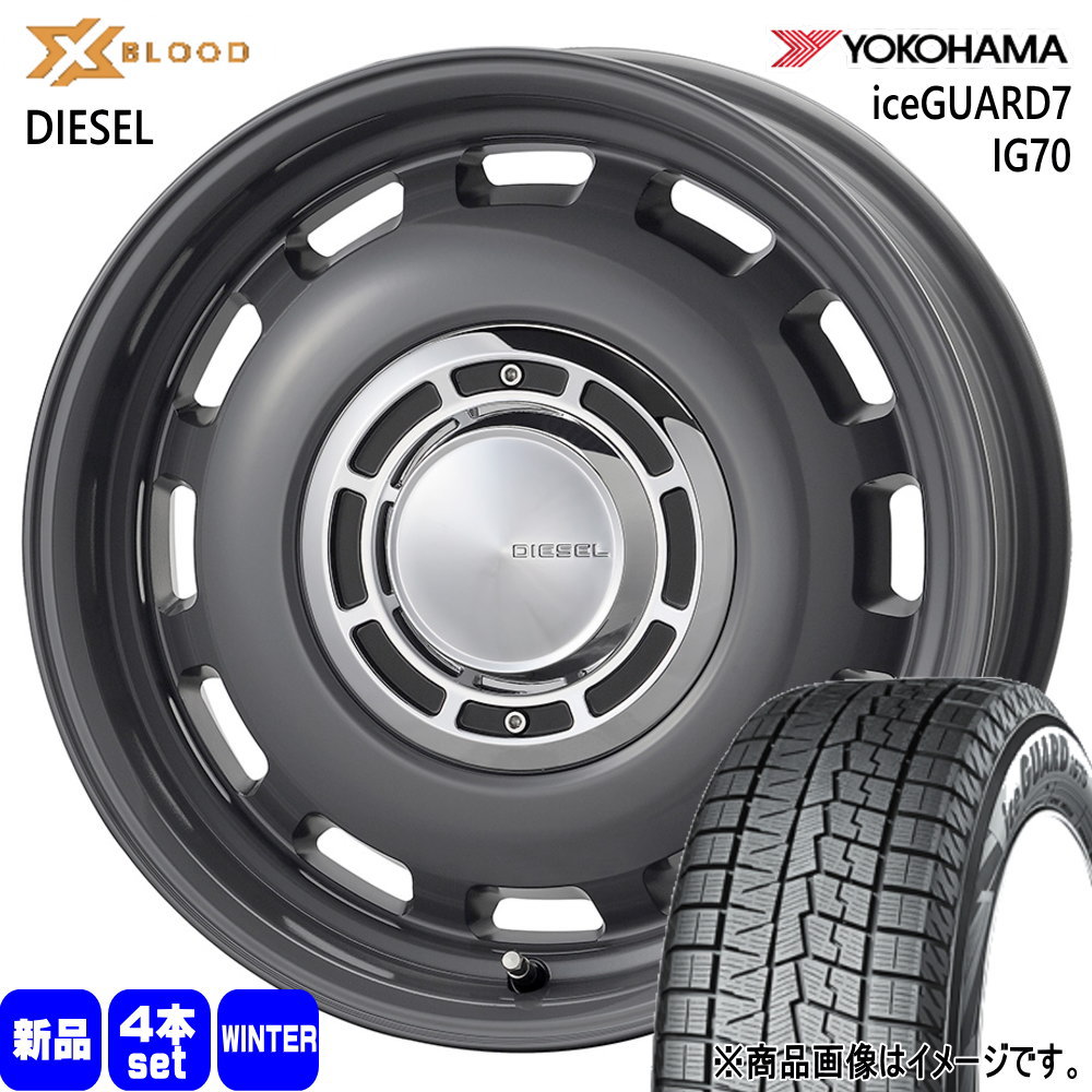 165/50R15 73Q アイスガード7 IG70 iceGUARD7 IG70 ヨコハマ YOKOHAMA 新品 冬用 スタッドレスタイヤ ホイール 4本セット COSMIC X BLOOD DIESEL 15&times;4.5+43 4/100 15インチ｜タイヤショップ78