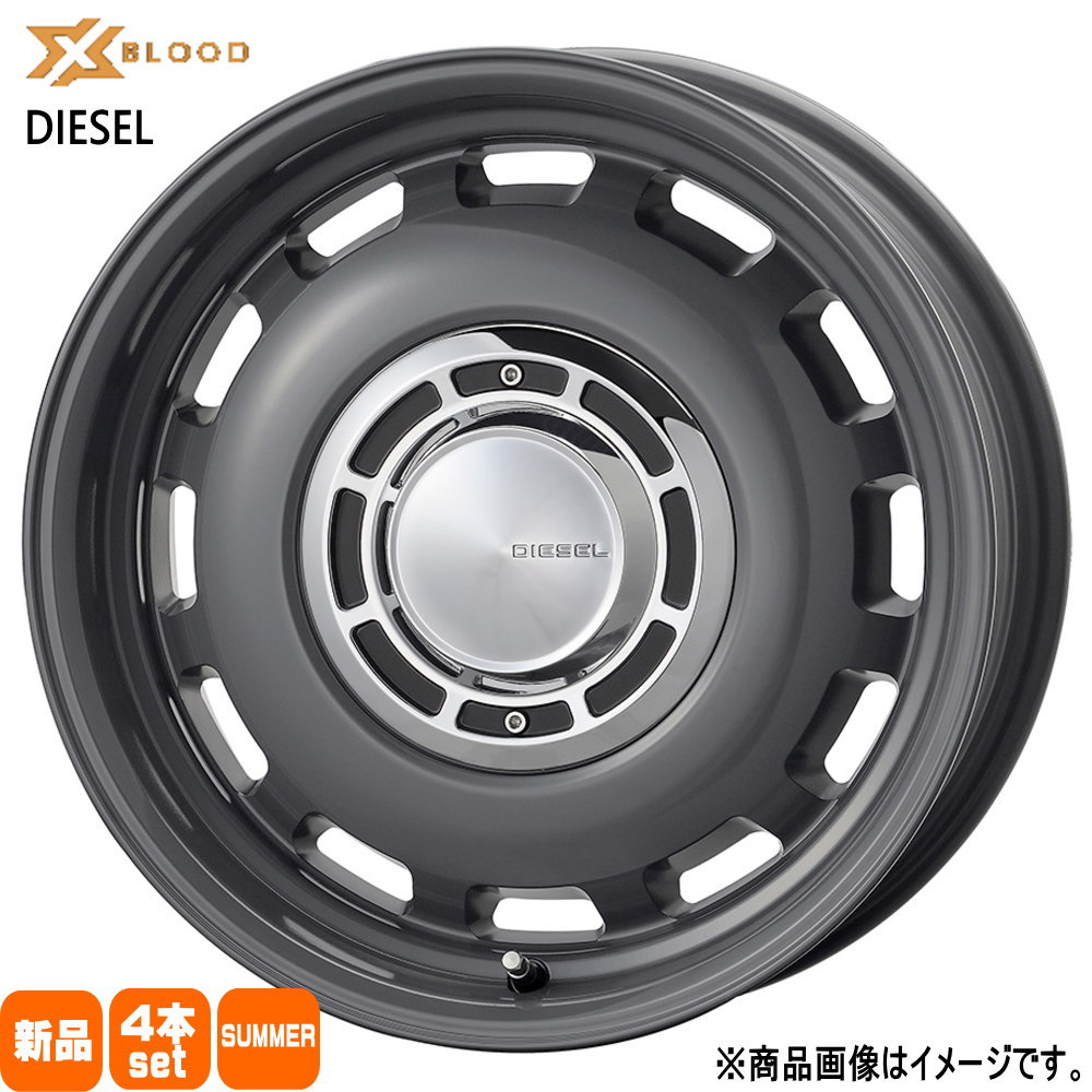 165/55R14 銘柄指定不可 輸入タイヤ 輸入タイヤ 輸入タイヤ 新品 夏用 サマータイヤ ホイール 4本セット COSMIC X BLOOD DIESEL 14&times;4.5+43 4/100 14インチ｜タイヤショップ78
