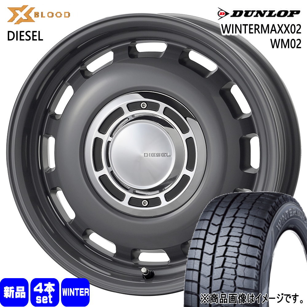 215/65R16 ウィンターマックス02 WM02 WINTERMAXX02 WM02 ダンロップ DUNLOP 新品 冬用 スタッドレスタイヤ ホイール 4本セット COSMIC X BLOOD DIESEL 16&times;6.5+38 6/139.7 16インチ｜タイヤショップ78