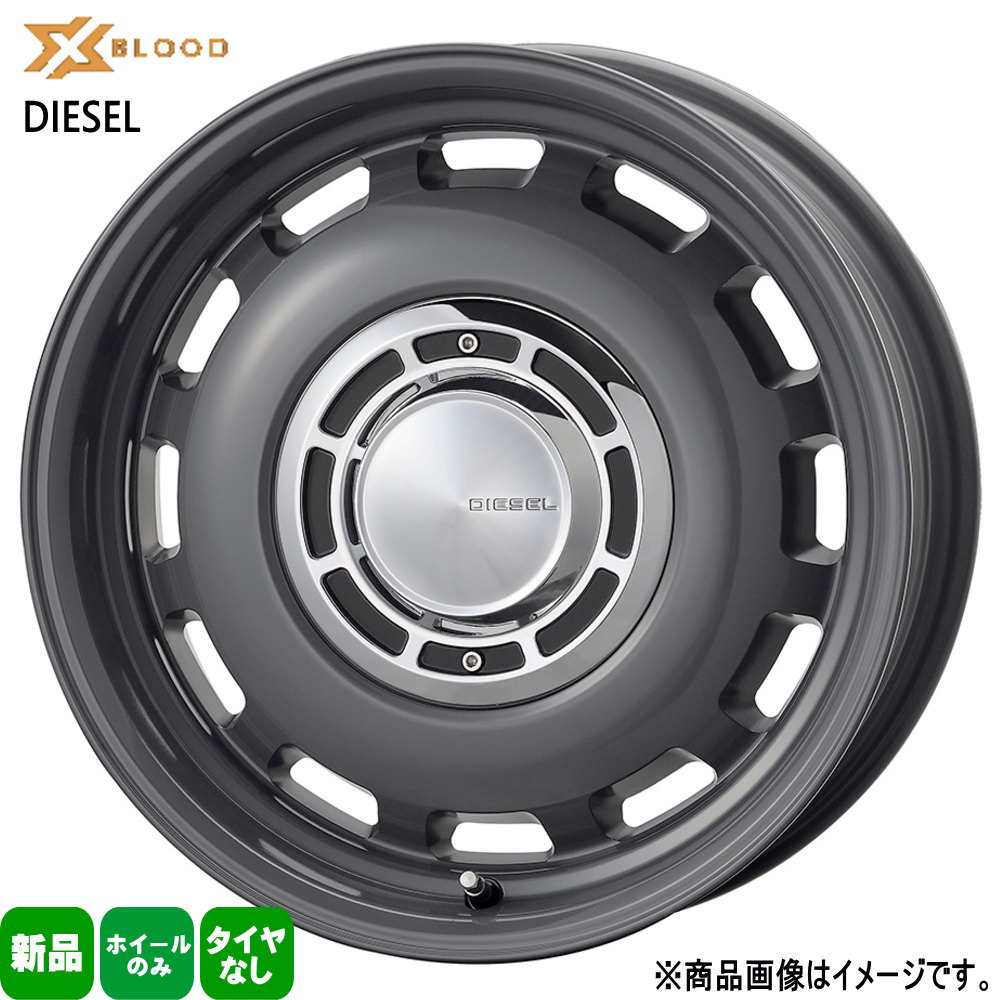 法人配送 4本セット 16&times;6.5J+38 6/139.7 COSMIC X BLOOD DIESEL クロスブラッド ディーゼル 新品 16インチ ホイールのみ 200系 ハイエース｜タイヤショップ78